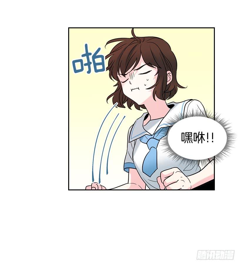 17.他竟然喜欢摇滚乐？-网络小说的法则-DNCWEBTOONBiz（第12张）