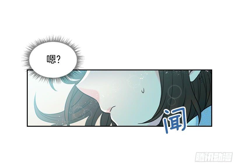 17.他竟然喜欢摇滚乐？-网络小说的法则-DNCWEBTOONBiz（第7张）