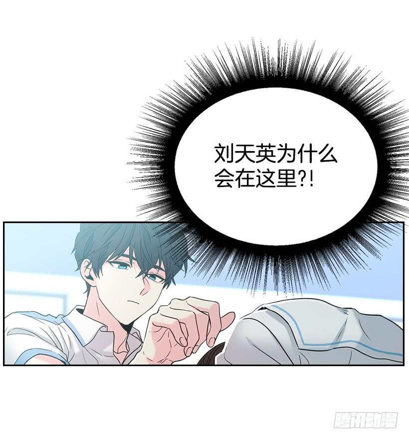 17.他竟然喜欢摇滚乐？-网络小说的法则-DNCWEBTOONBiz（第5张）