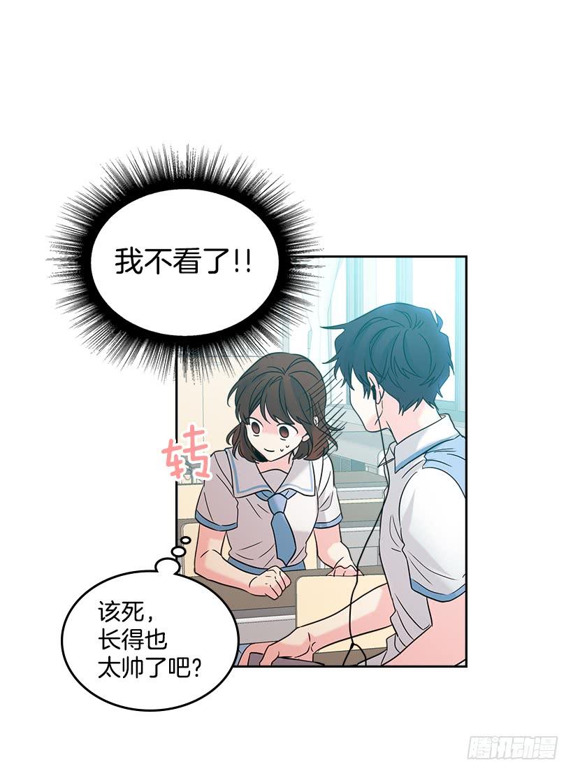 17.他竟然喜欢摇滚乐？-网络小说的法则-DNCWEBTOONBiz（第24张）