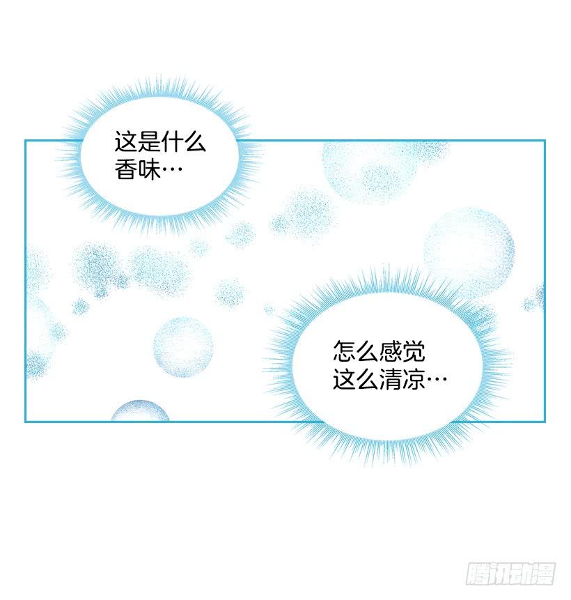 17.他竟然喜欢摇滚乐？-网络小说的法则-DNCWEBTOONBiz（第8张）