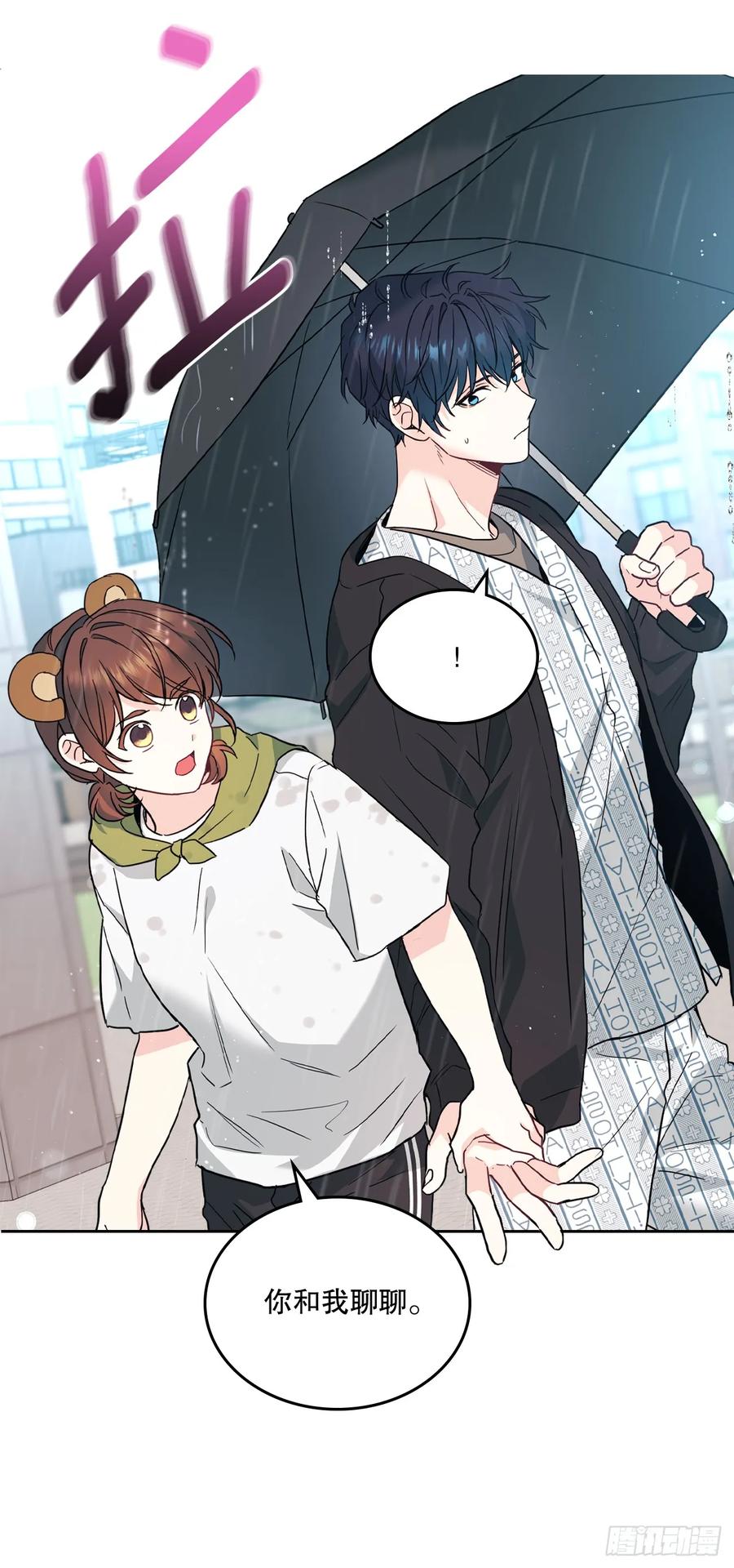 181.不明就里-网络小说的法则-DNCWEBTOONBiz（第3张）