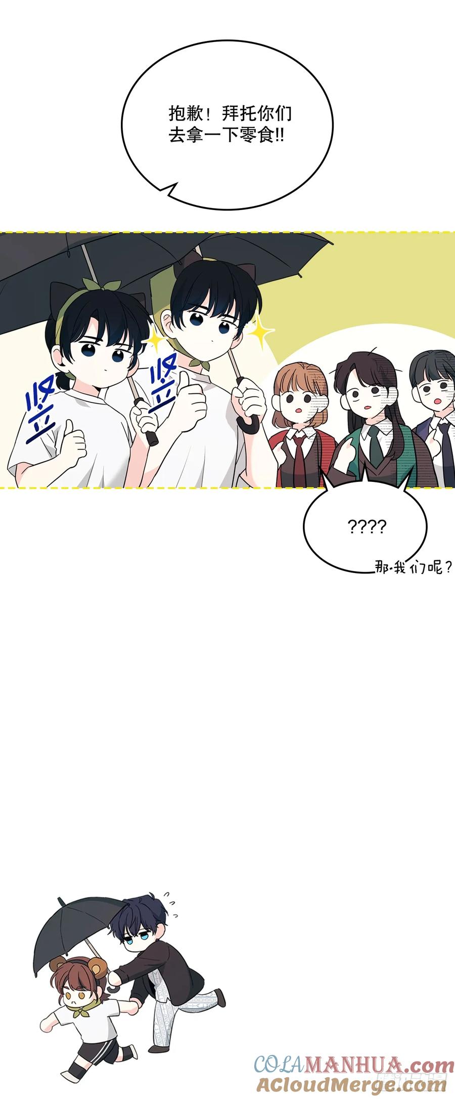 181.不明就里-网络小说的法则-DNCWEBTOONBiz（第4张）