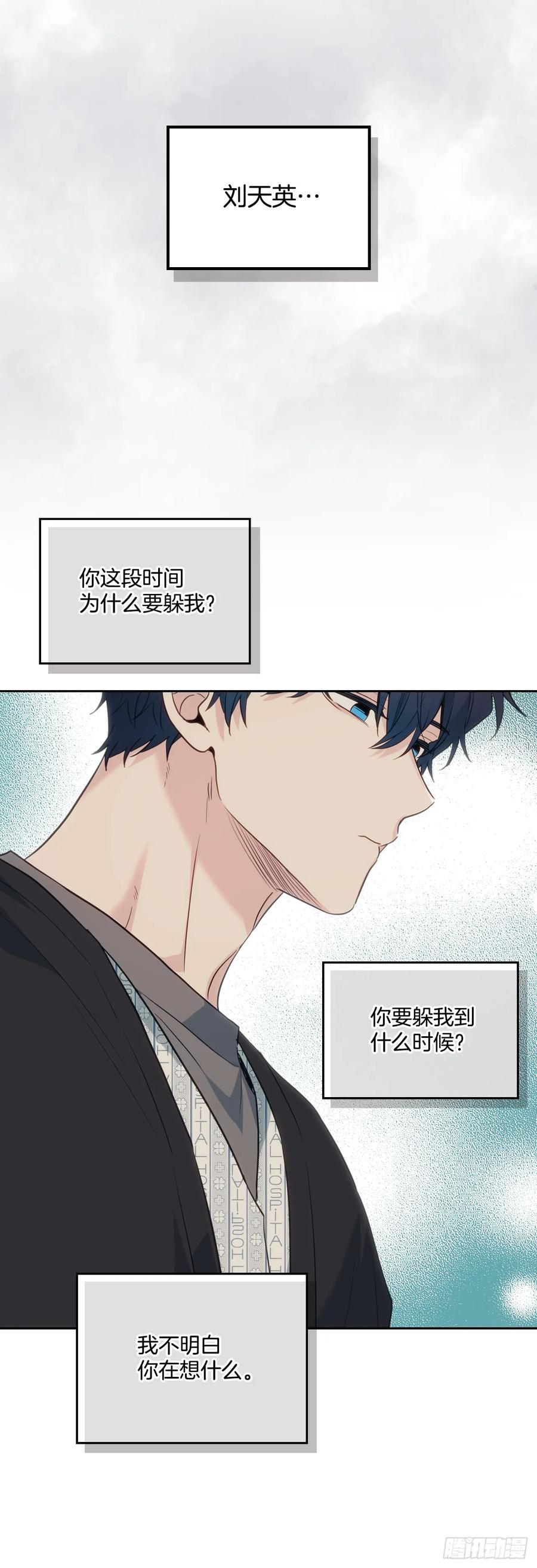 181.不明就里-网络小说的法则-DNCWEBTOONBiz（第8张）