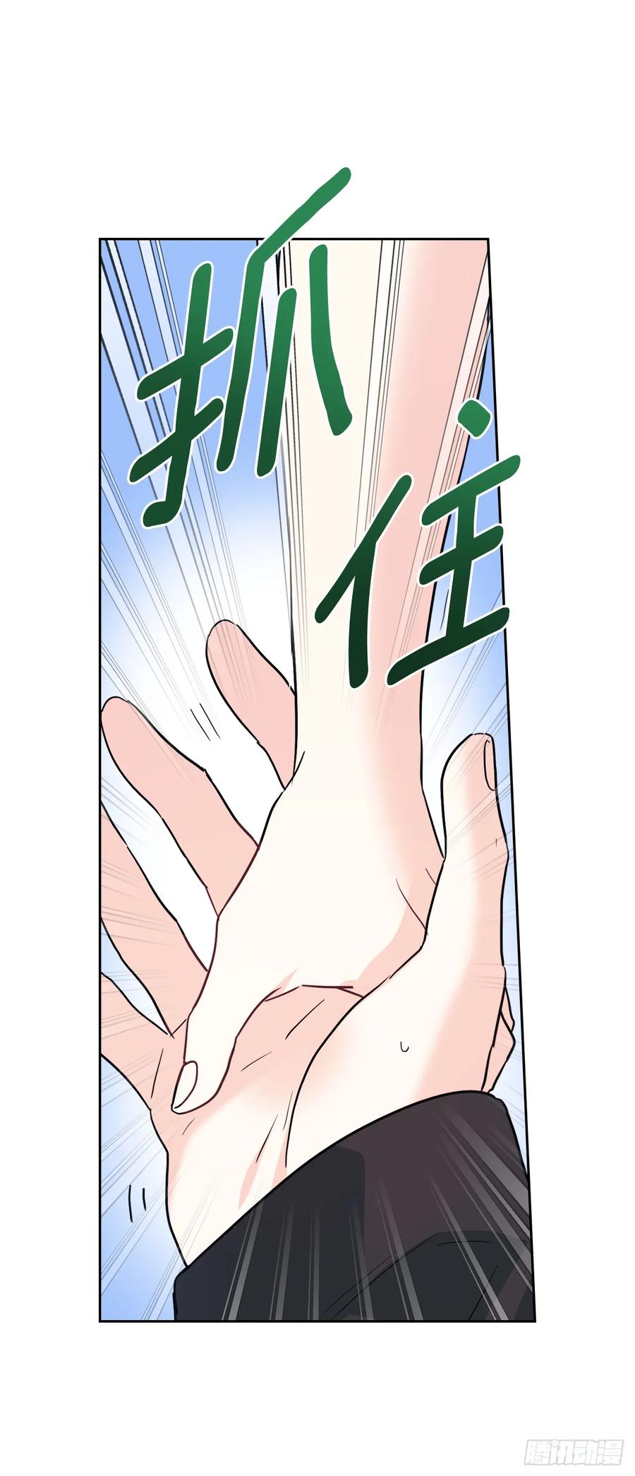 181.不明就里-网络小说的法则-DNCWEBTOONBiz（第2张）