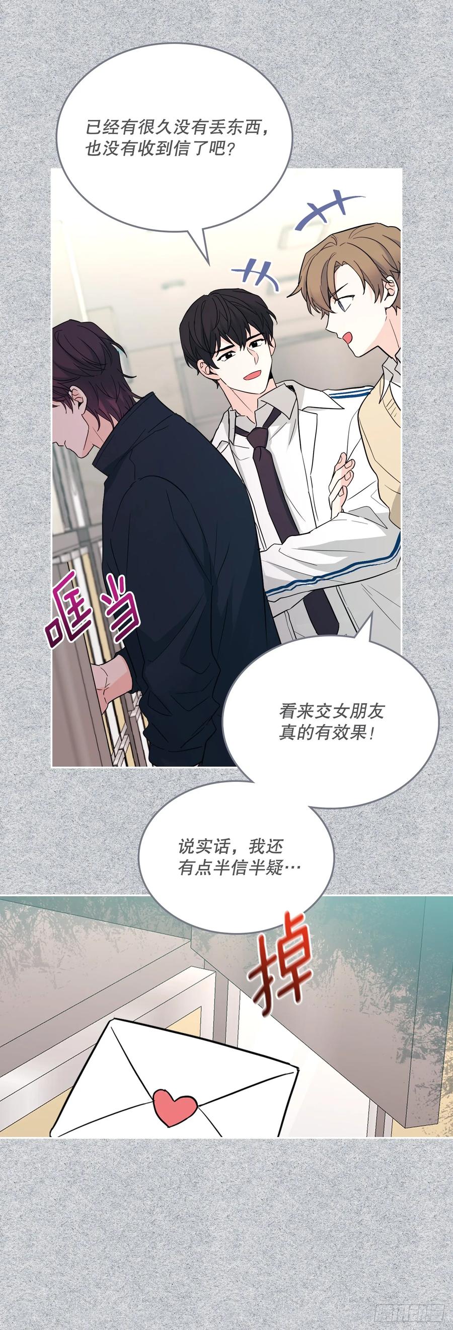 182.关系-网络小说的法则-DNCWEBTOONBiz（第20张）