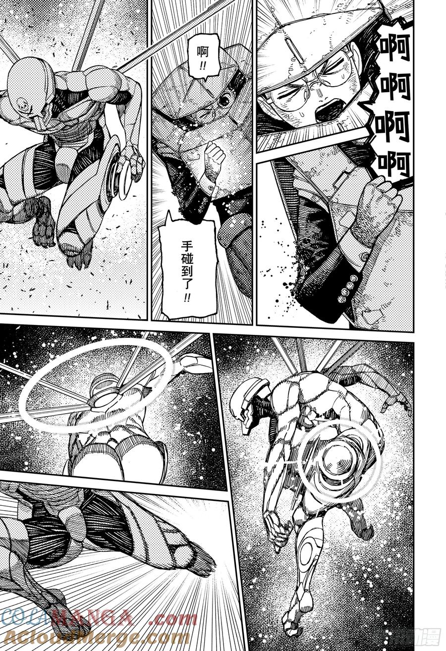 第189话跳跳婆与功夫外星人-胆大党（当哒当）-龙幸伸,集英社（第5张）