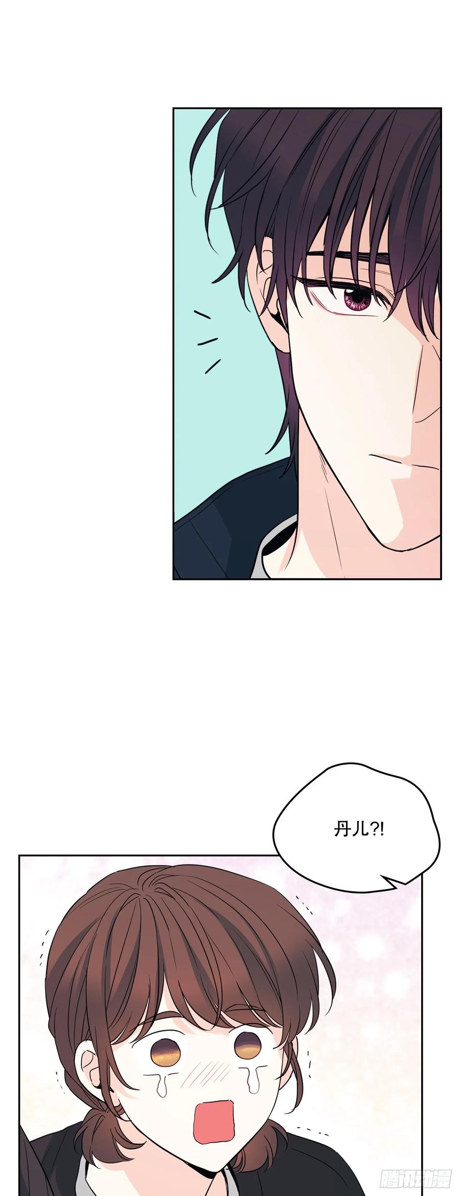 182.关系-网络小说的法则-DNCWEBTOONBiz（第9张）