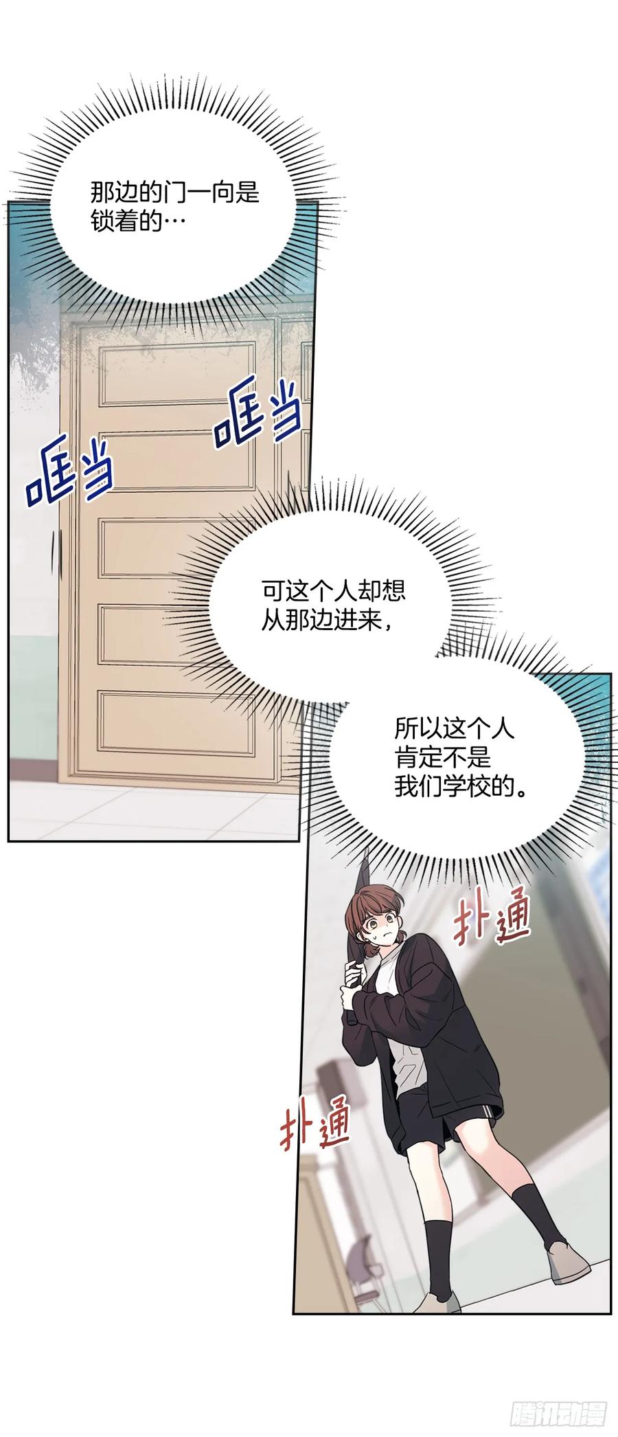 182.关系-网络小说的法则-DNCWEBTOONBiz（第5张）