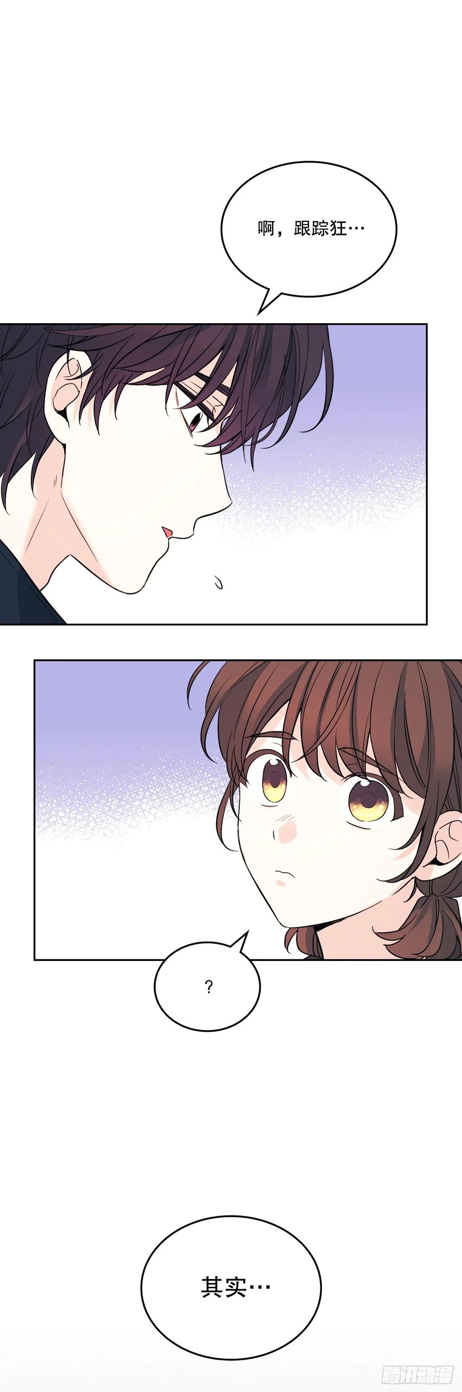 182.关系-网络小说的法则-DNCWEBTOONBiz（第18张）