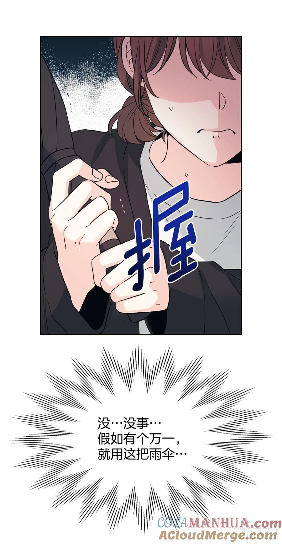 182.关系-网络小说的法则-DNCWEBTOONBiz（第7张）