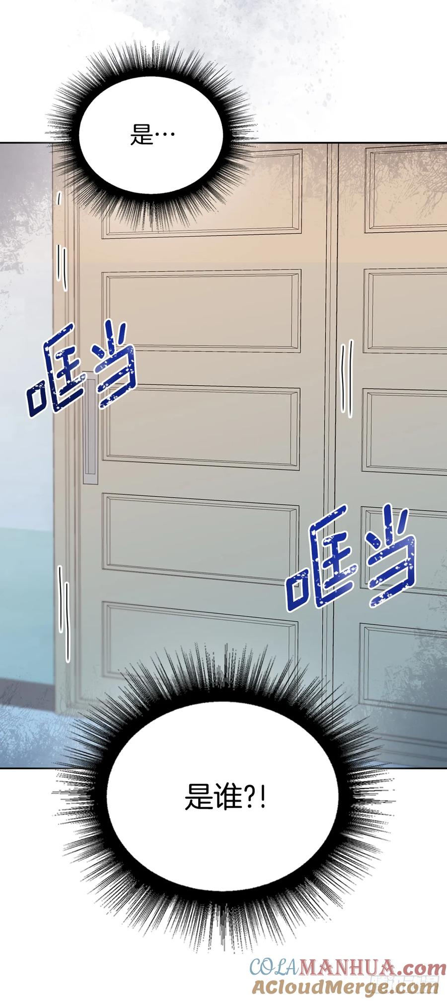 182.关系-网络小说的法则-DNCWEBTOONBiz（第4张）