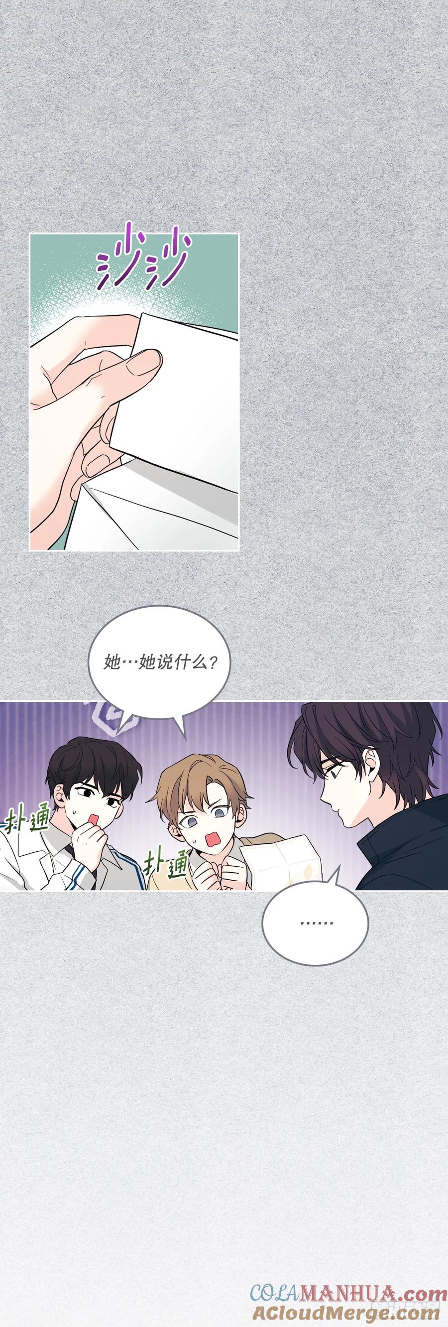 182.关系-网络小说的法则-DNCWEBTOONBiz（第22张）
