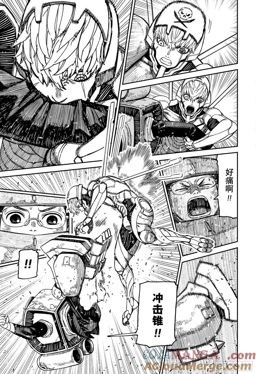第189话跳跳婆与功夫外星人-胆大党（当哒当）-龙幸伸,集英社（第3张）