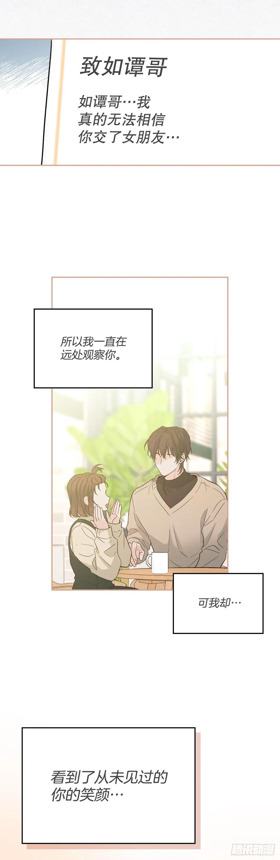 182.关系-网络小说的法则-DNCWEBTOONBiz（第23张）