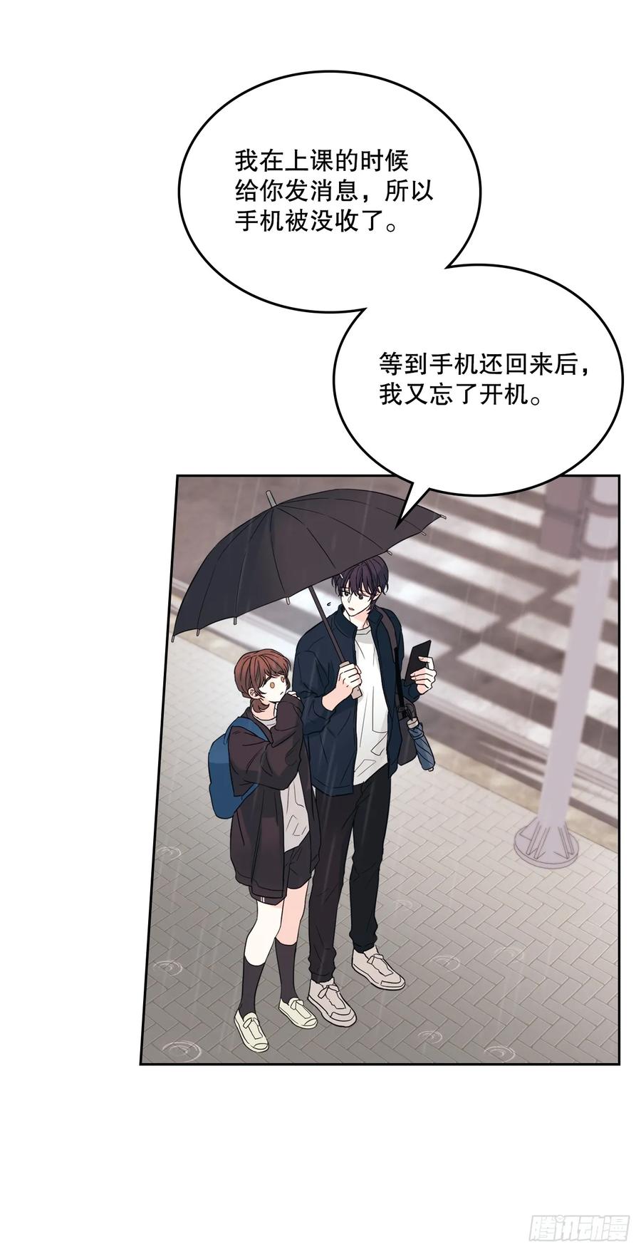 182.关系-网络小说的法则-DNCWEBTOONBiz（第15张）