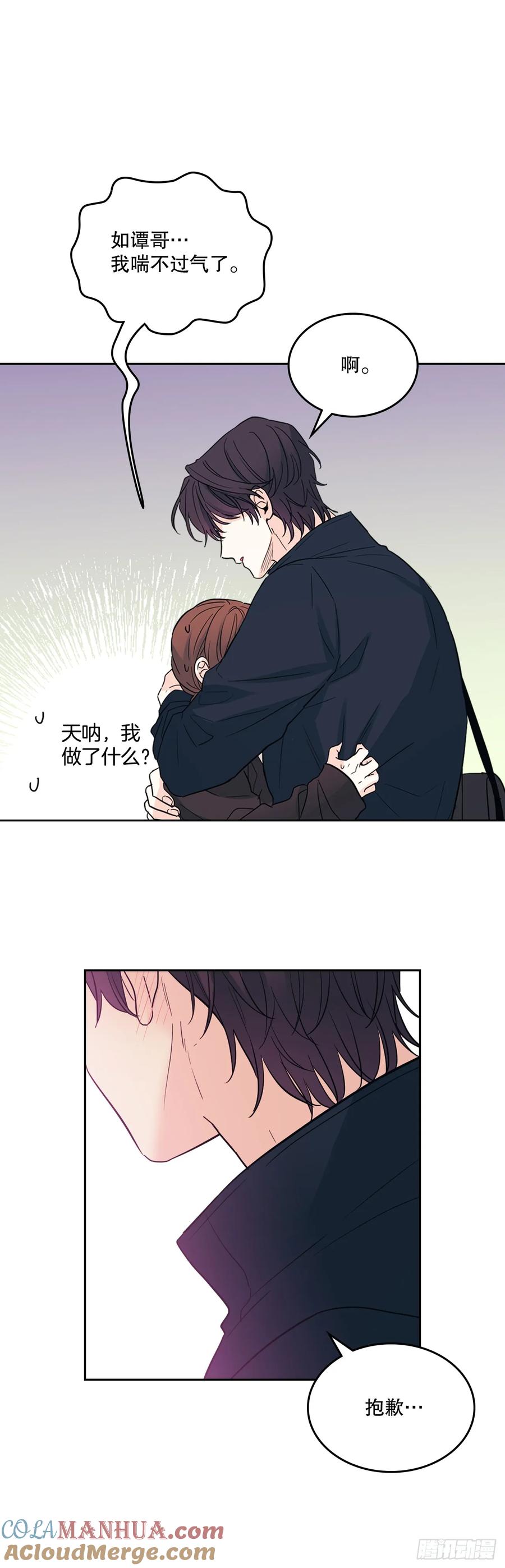 182.关系-网络小说的法则-DNCWEBTOONBiz（第13张）