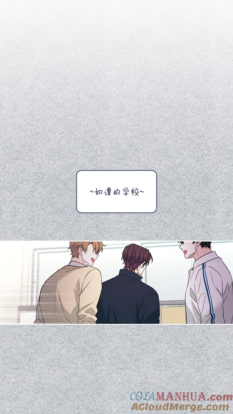 182.关系-网络小说的法则-DNCWEBTOONBiz（第19张）