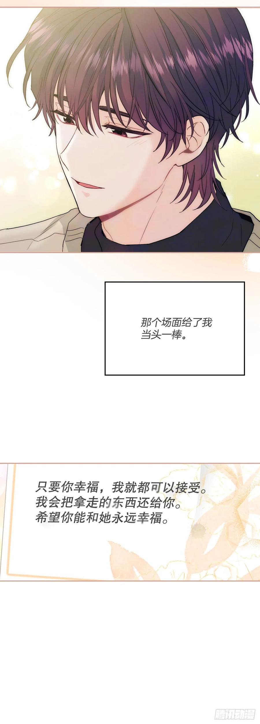 182.关系-网络小说的法则-DNCWEBTOONBiz（第24张）