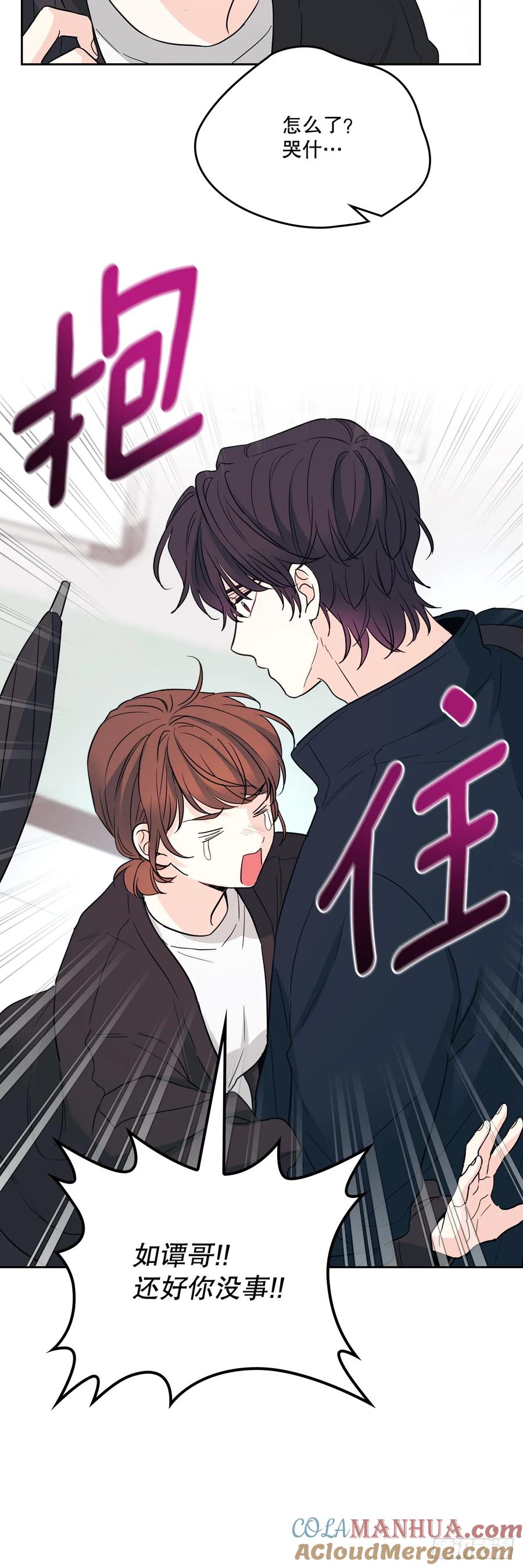 182.关系-网络小说的法则-DNCWEBTOONBiz（第10张）