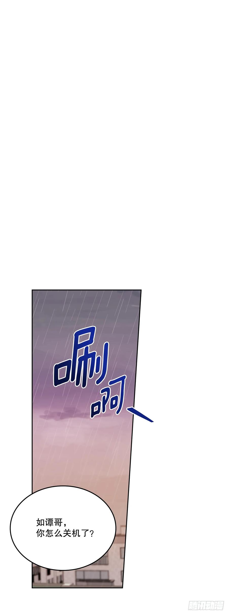 182.关系-网络小说的法则-DNCWEBTOONBiz（第14张）