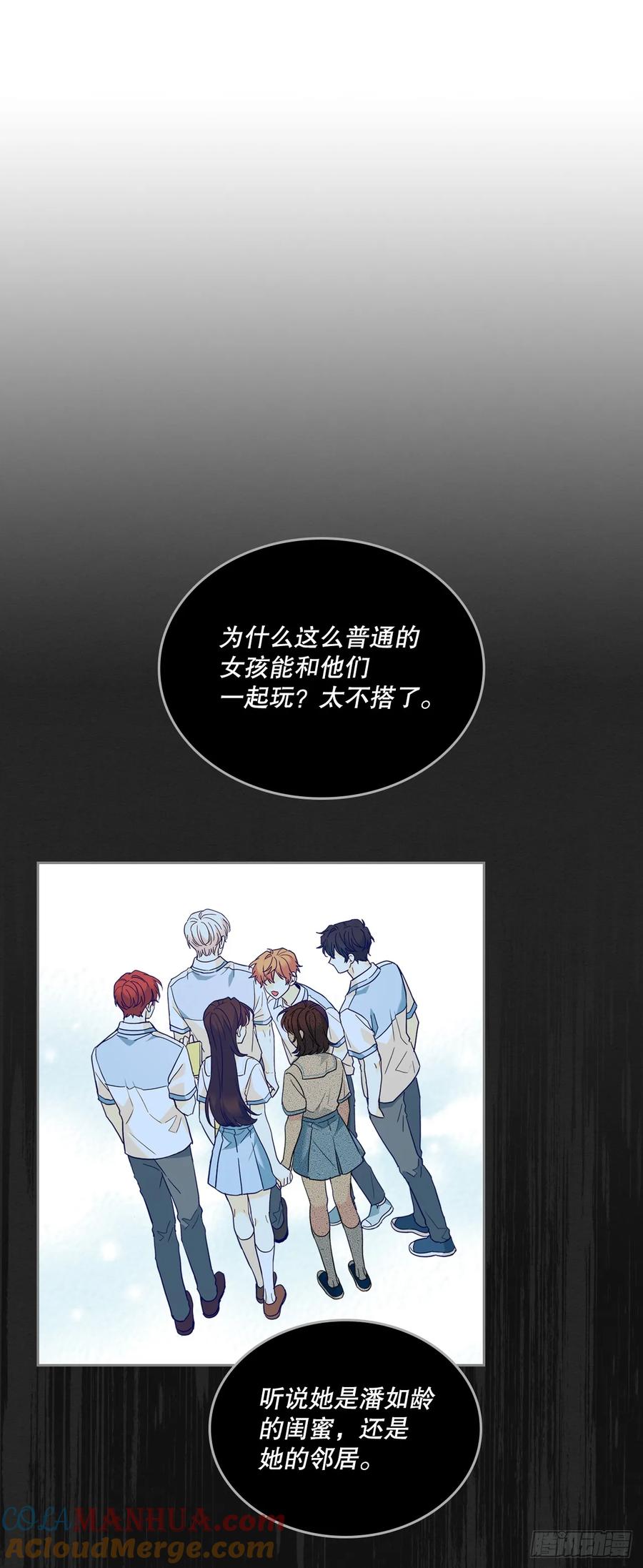 183.打破僵局-网络小说的法则-DNCWEBTOONBiz（第4张）