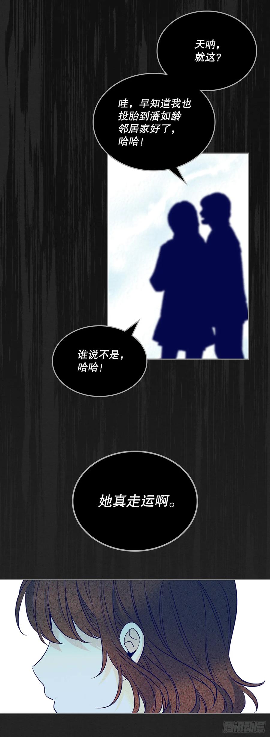 183.打破僵局-网络小说的法则-DNCWEBTOONBiz（第5张）