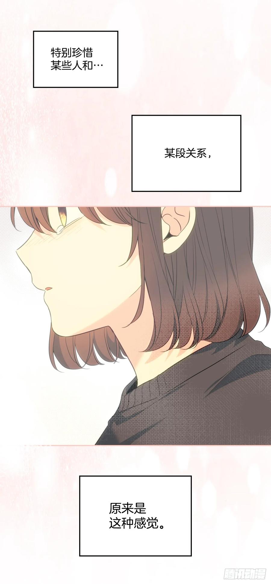 183.打破僵局-网络小说的法则-DNCWEBTOONBiz（第9张）