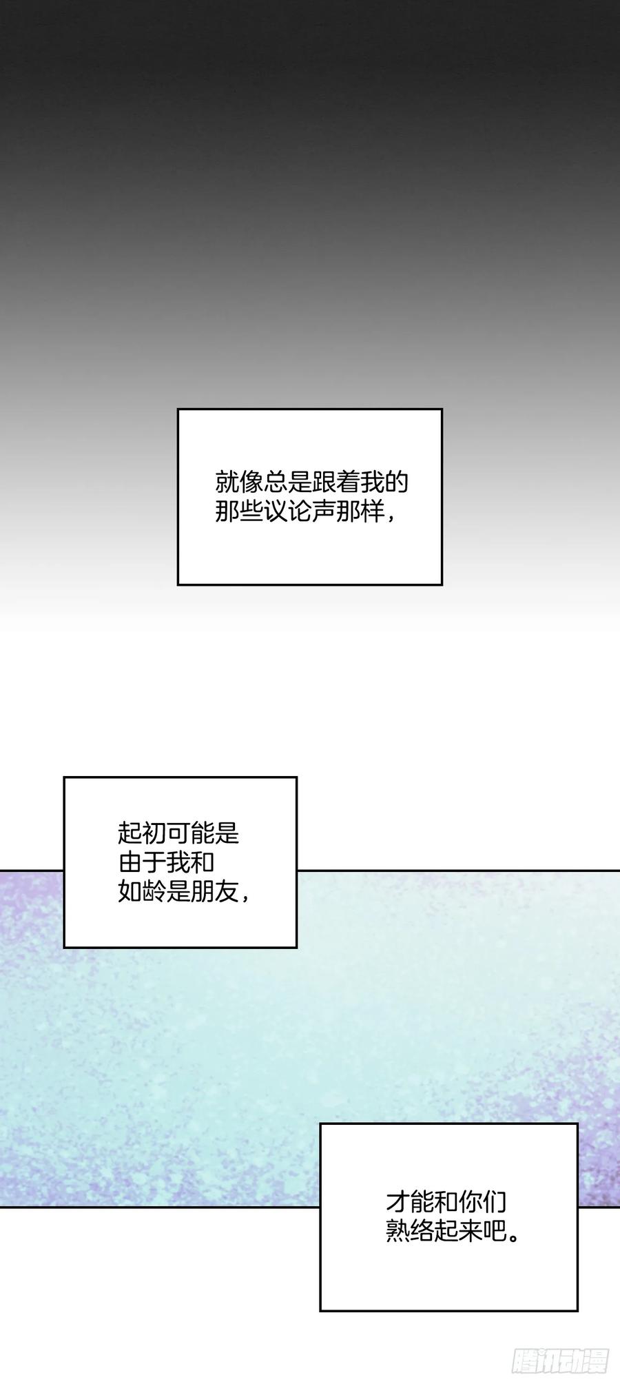 183.打破僵局-网络小说的法则-DNCWEBTOONBiz（第6张）