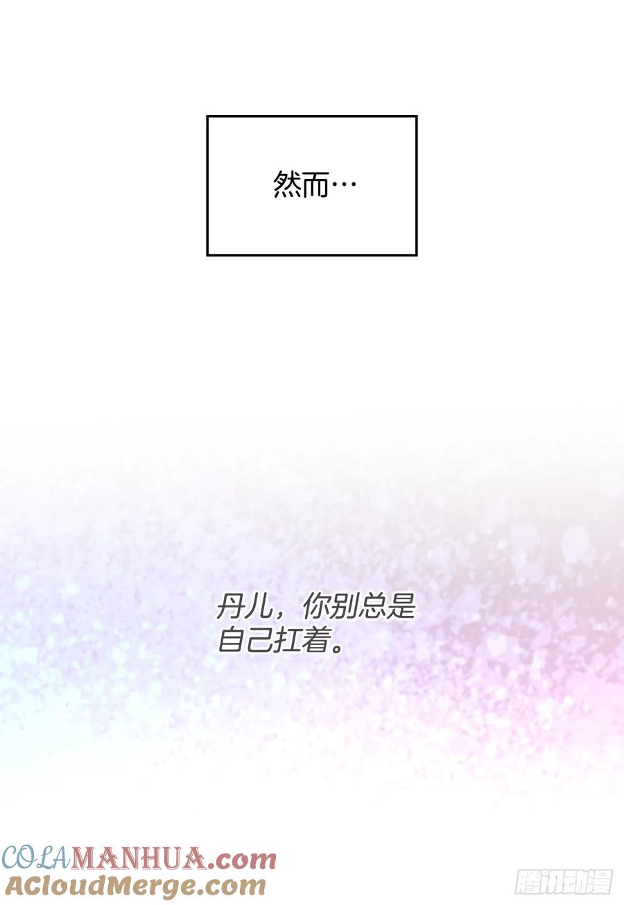 183.打破僵局-网络小说的法则-DNCWEBTOONBiz（第7张）