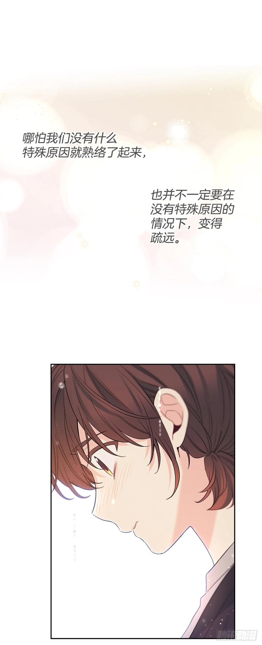 183.打破僵局-网络小说的法则-DNCWEBTOONBiz（第2张）