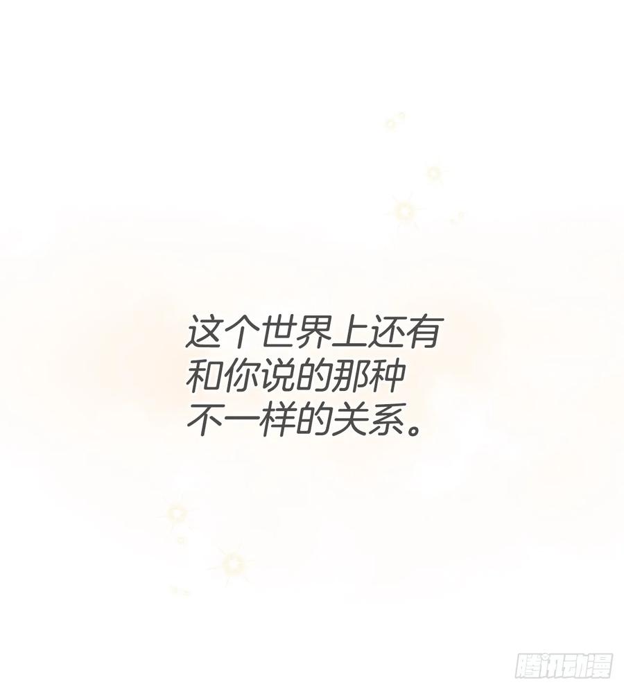 183.打破僵局-网络小说的法则-DNCWEBTOONBiz（第3张）