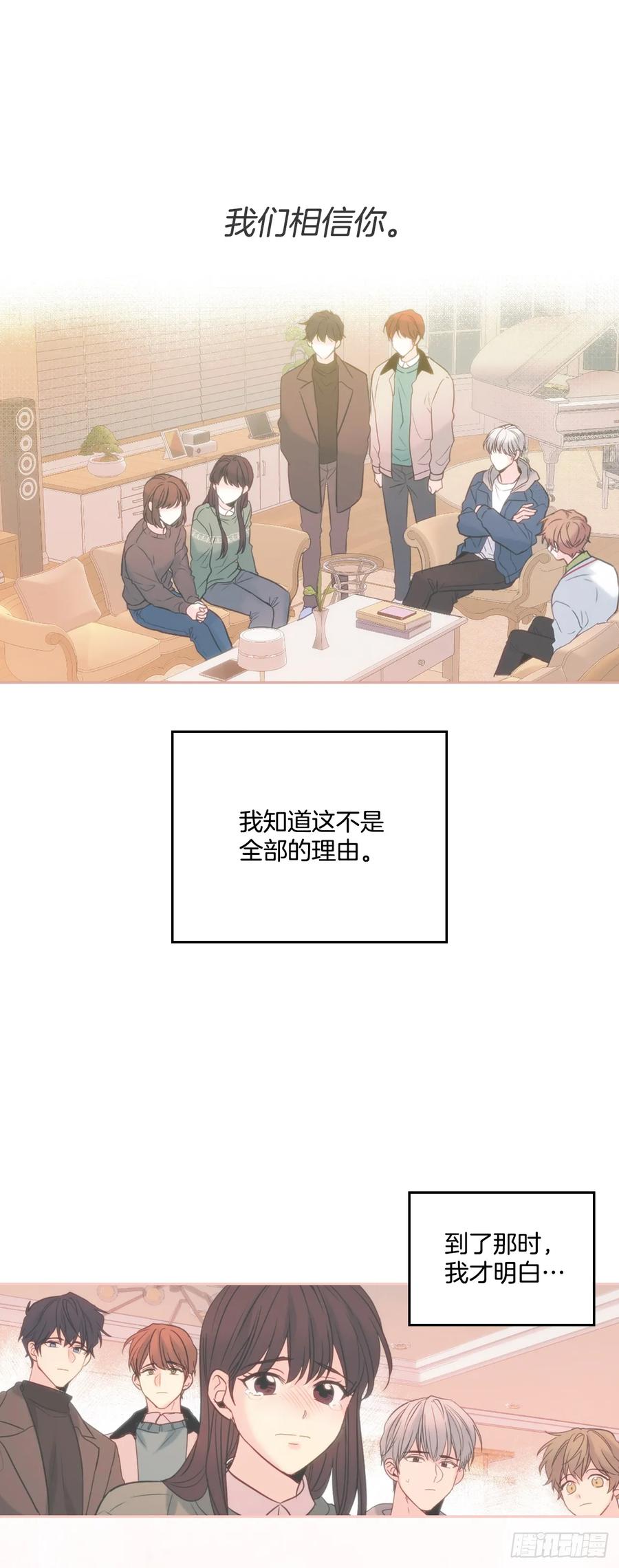 183.打破僵局-网络小说的法则-DNCWEBTOONBiz（第8张）