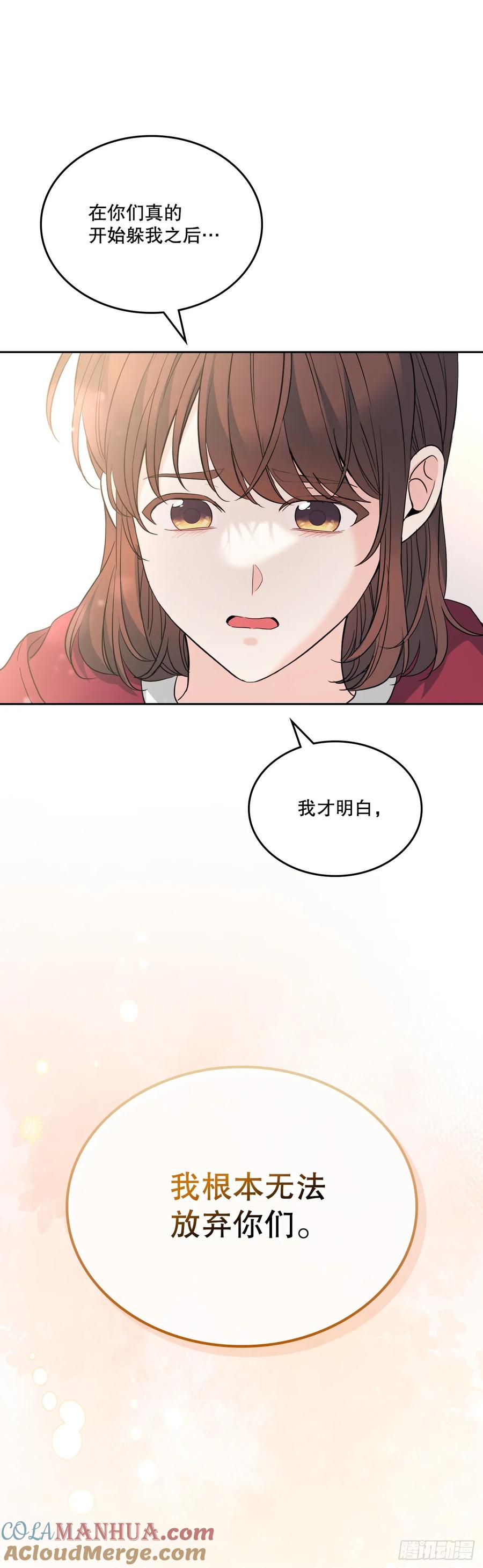 184.蠢事-网络小说的法则-DNCWEBTOONBiz（第22张）