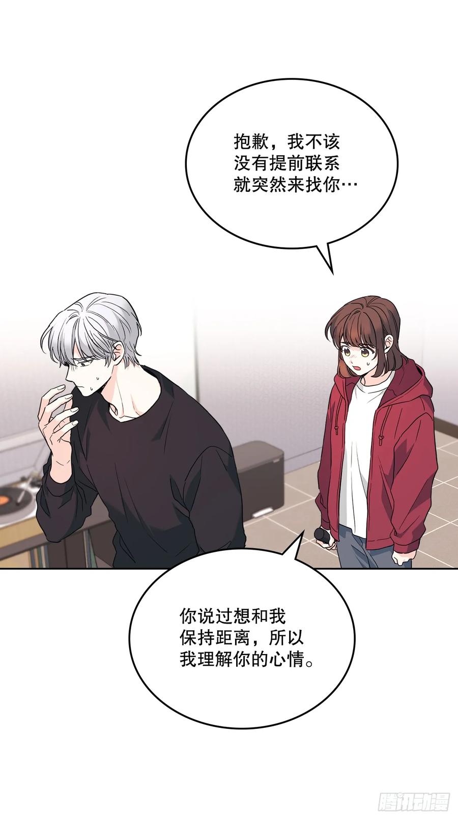 184.蠢事-网络小说的法则-DNCWEBTOONBiz（第14张）