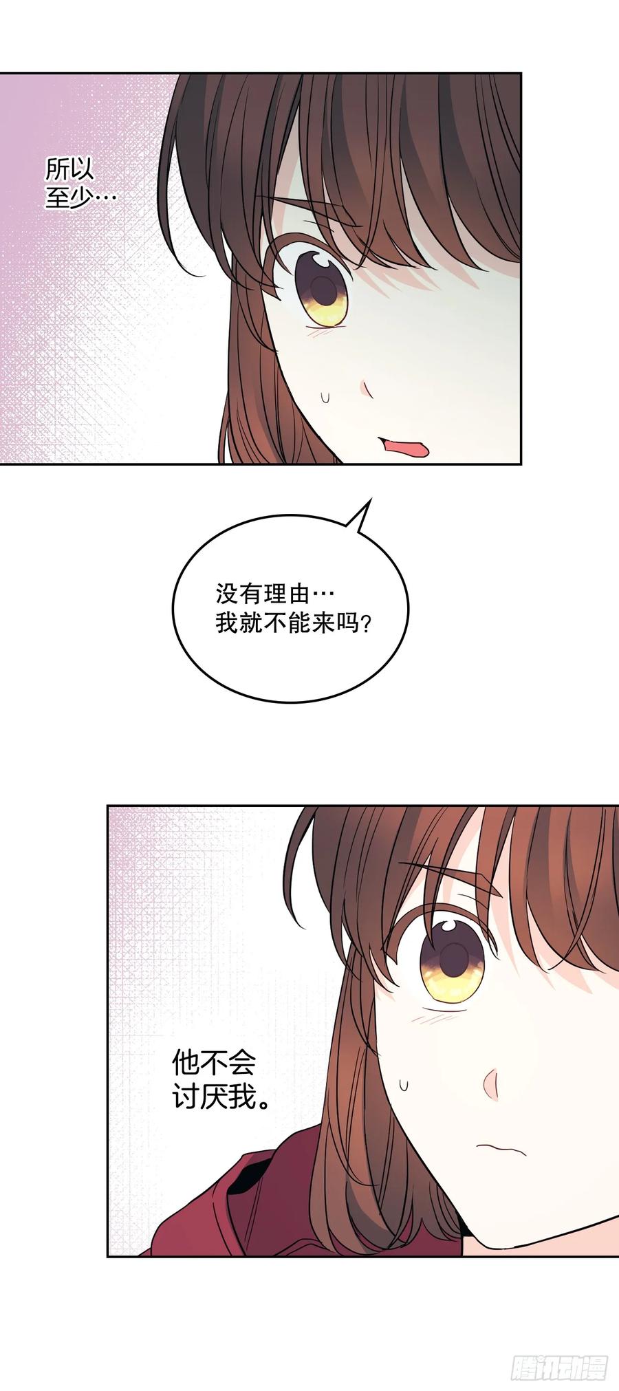 184.蠢事-网络小说的法则-DNCWEBTOONBiz（第8张）