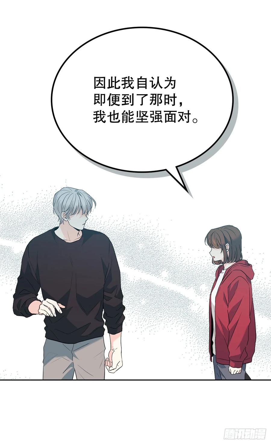 184.蠢事-网络小说的法则-DNCWEBTOONBiz（第20张）