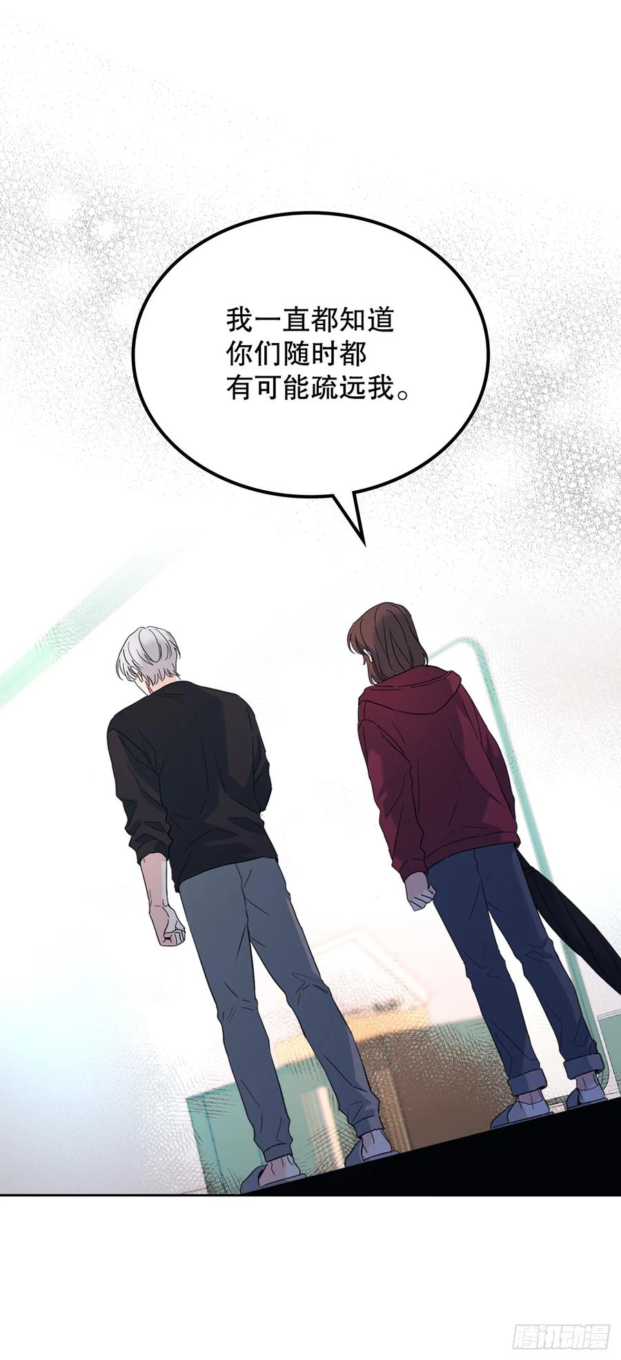 184.蠢事-网络小说的法则-DNCWEBTOONBiz（第17张）