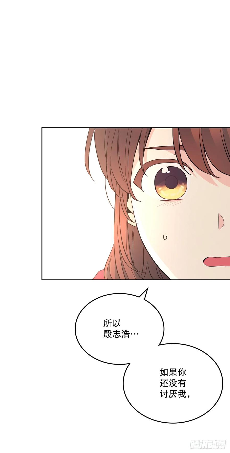 184.蠢事-网络小说的法则-DNCWEBTOONBiz（第24张）