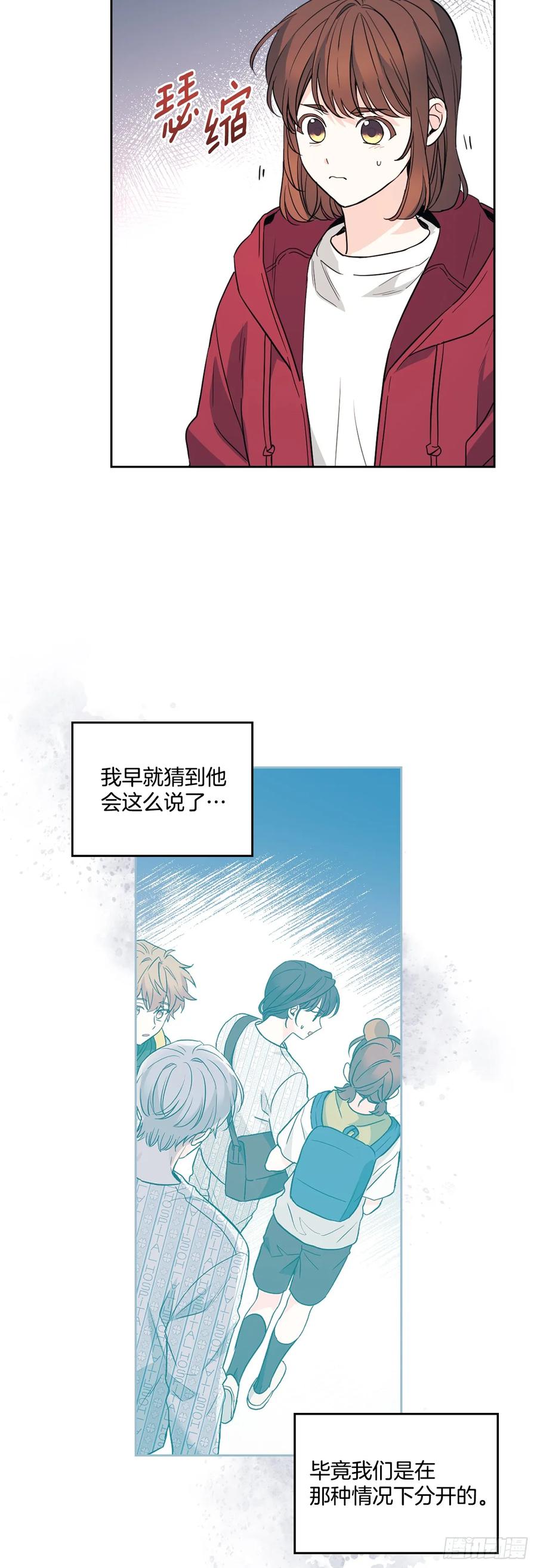184.蠢事-网络小说的法则-DNCWEBTOONBiz（第6张）