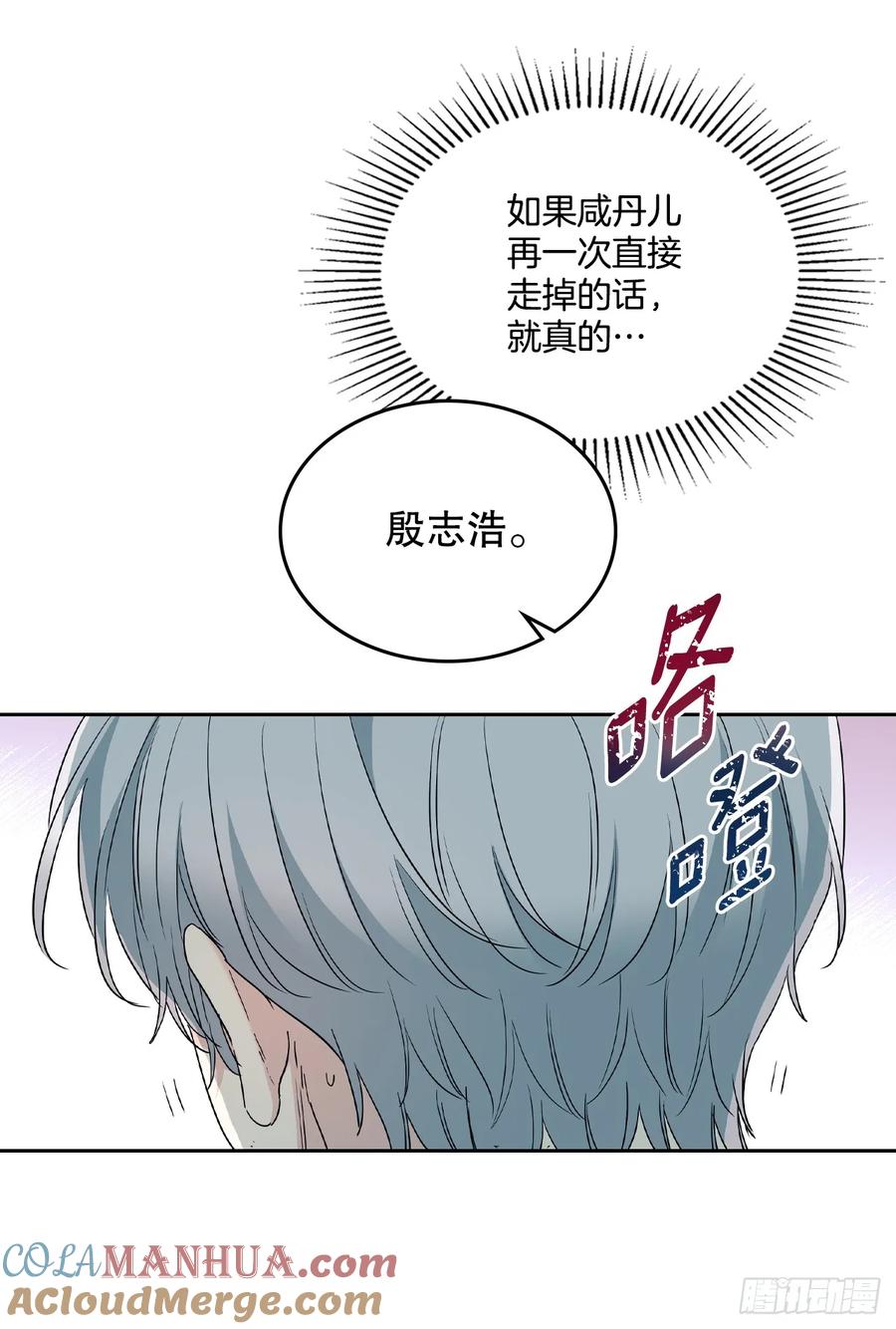 184.蠢事-网络小说的法则-DNCWEBTOONBiz（第13张）
