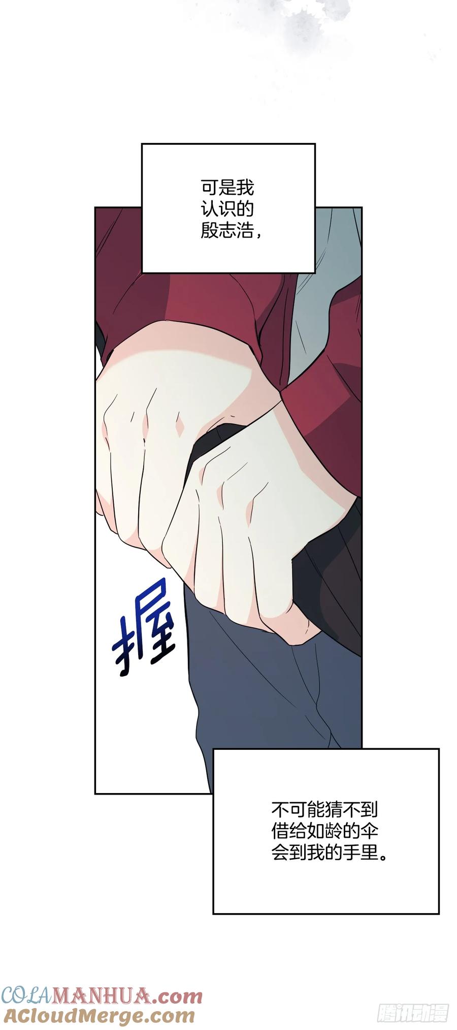 184.蠢事-网络小说的法则-DNCWEBTOONBiz（第7张）