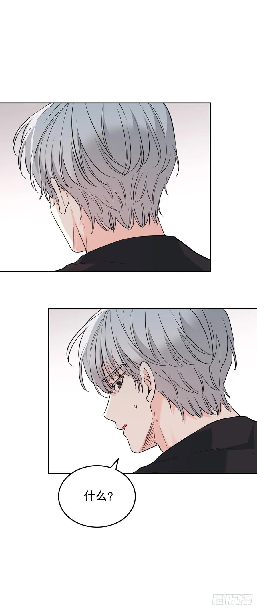 184.蠢事-网络小说的法则-DNCWEBTOONBiz（第18张）