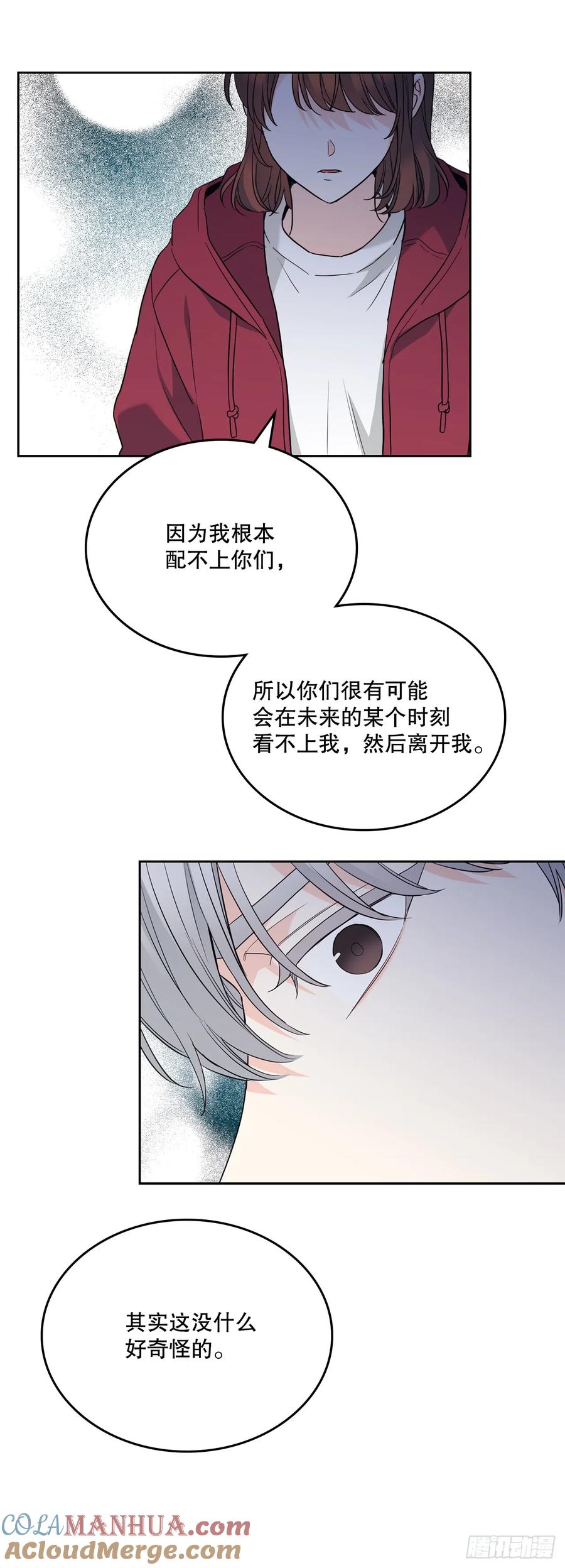 184.蠢事-网络小说的法则-DNCWEBTOONBiz（第19张）