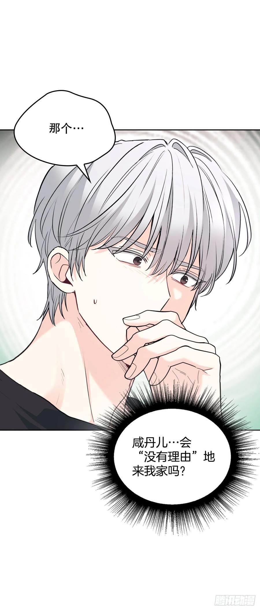 184.蠢事-网络小说的法则-DNCWEBTOONBiz（第9张）