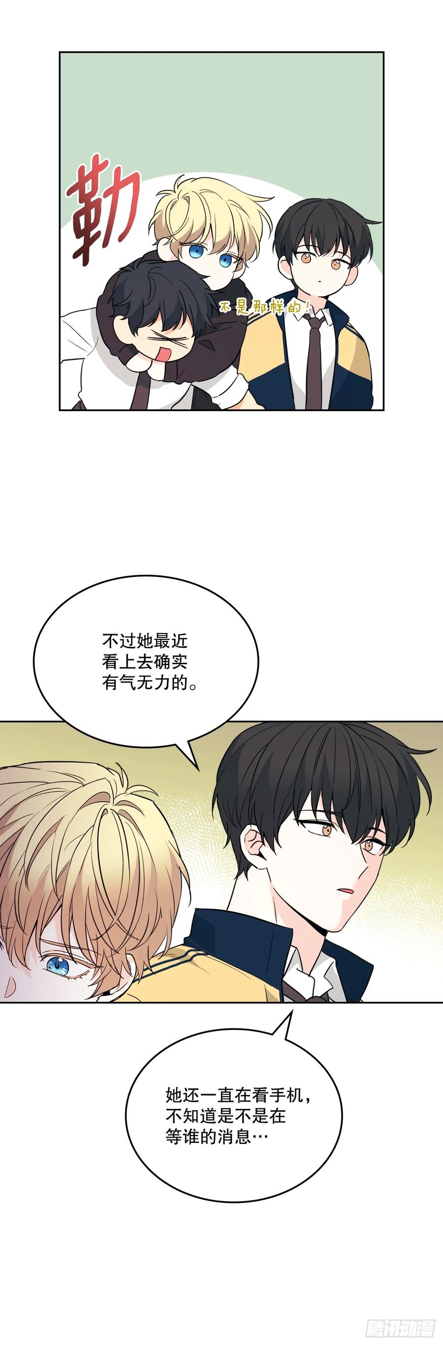 185.为时已晚-网络小说的法则-DNCWEBTOONBiz（第18张）