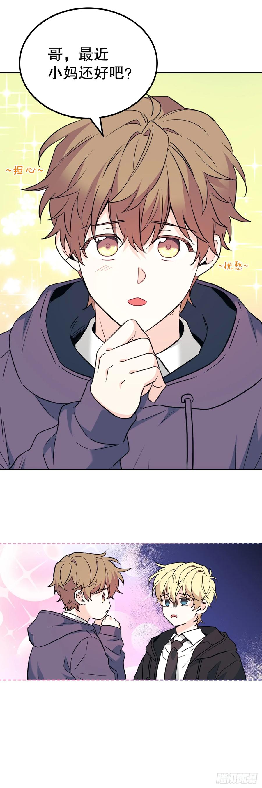 185.为时已晚-网络小说的法则-DNCWEBTOONBiz（第3张）
