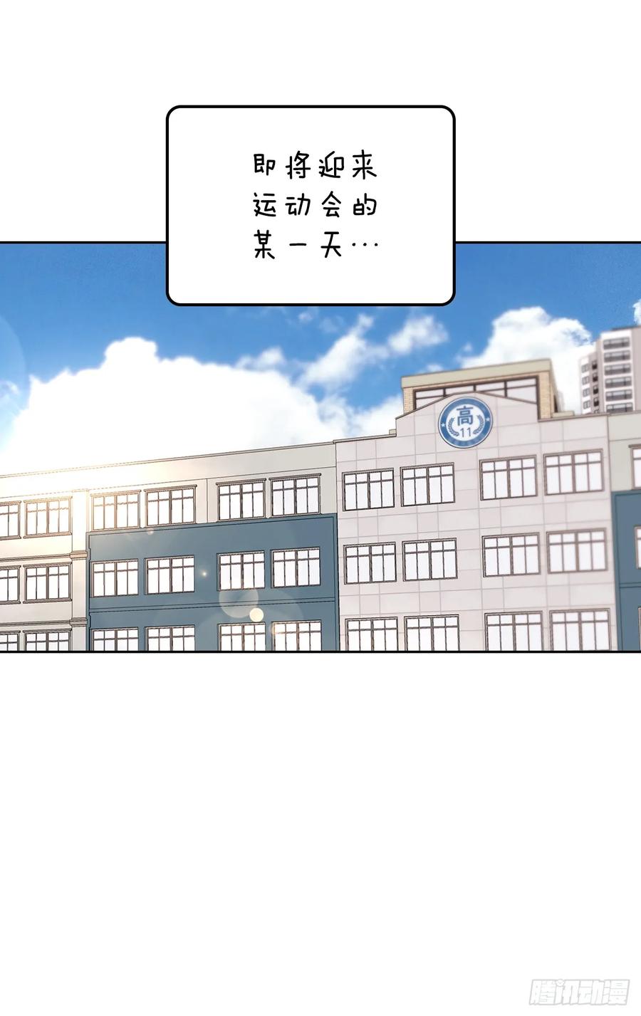 185.为时已晚-网络小说的法则-DNCWEBTOONBiz（第2张）