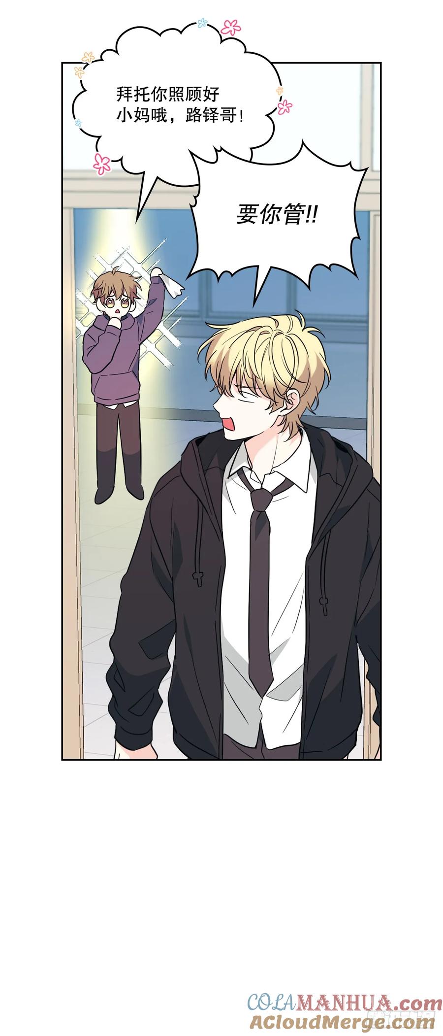 185.为时已晚-网络小说的法则-DNCWEBTOONBiz（第10张）