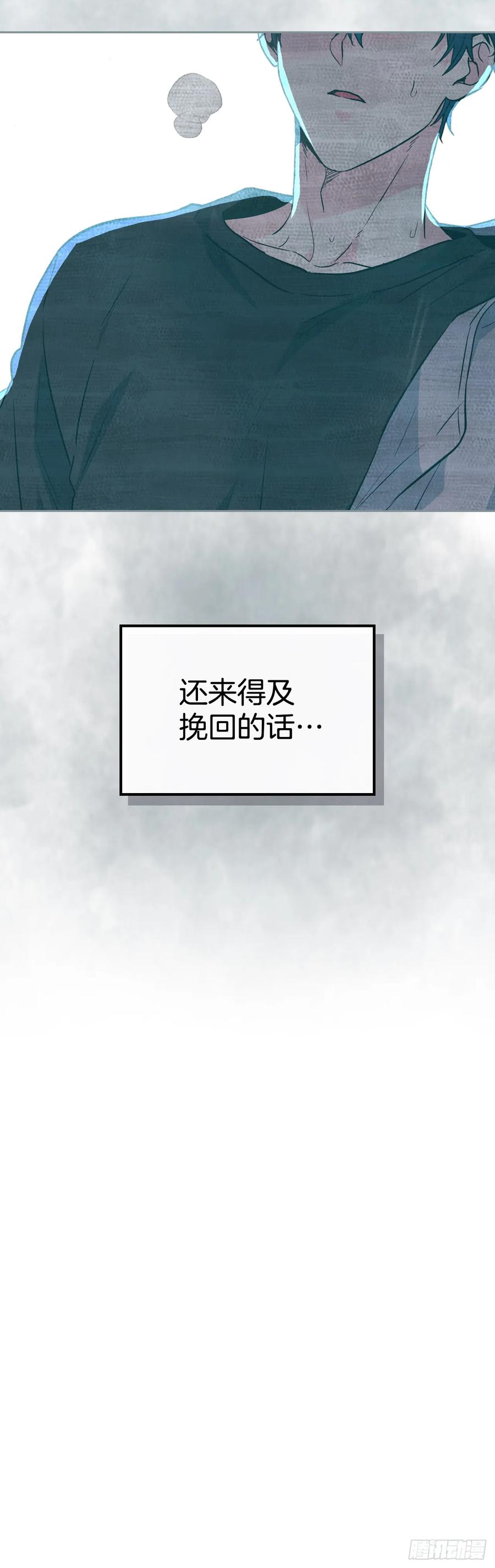 186.初恋-网络小说的法则-DNCWEBTOONBiz（第20张）